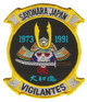 VFA-151 Vigilantes Sayonara Japan
