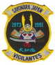 VFA-151 Vigilantes