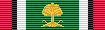 Kuwait Liberation Medal (Saudi Arabia)