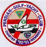 Persian Gulf Yacht Club