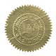 Certificate Seal